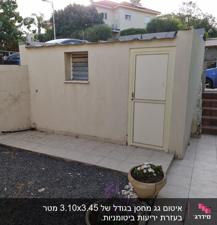 מבנה קטן עם דלת אטומה וחלון קטן